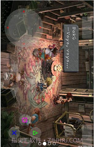 ePSXe索尼ps模拟器截图2 ePSXe索尼ps模拟器截图2