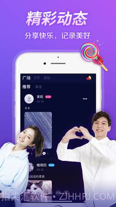 秀色语音陪玩截图1 秀色语音陪玩截图1