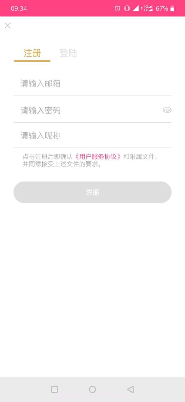 Km306短视频截图4 Km306短视频截图4