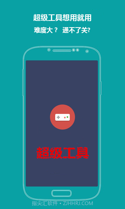 全民飞机大战辅助攻略截图5 全民飞机大战辅助攻略截图5