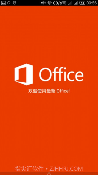 Microsoft Office Mobile截图1