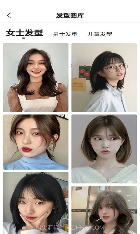 魔镜测脸型截图3 魔镜测脸型截图3