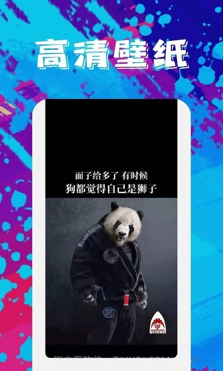 今日手机壁纸截图1