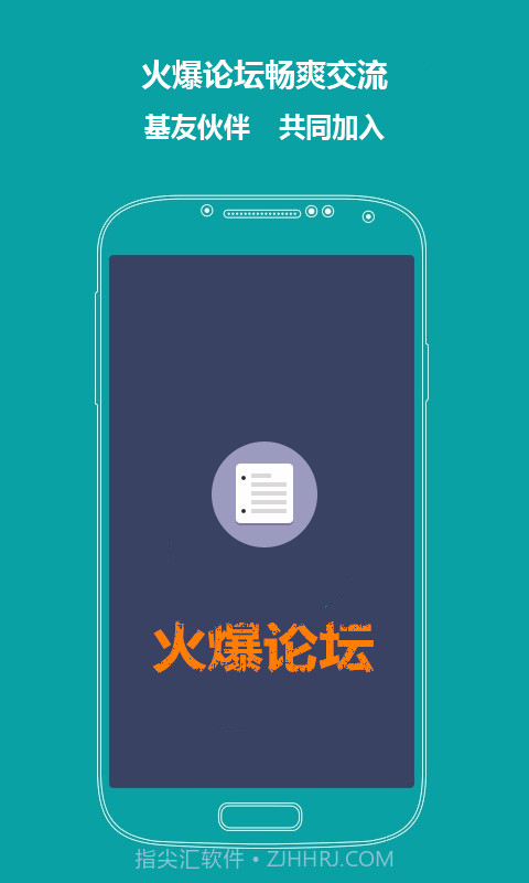 全民飞机大战辅助攻略截图4 全民飞机大战辅助攻略截图4