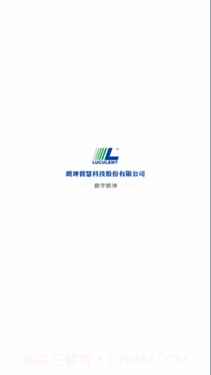 数字朗坤截图3 数字朗坤截图3