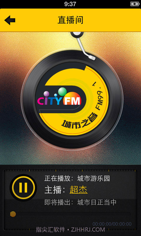 城市之音991截图4 城市之音991截图4