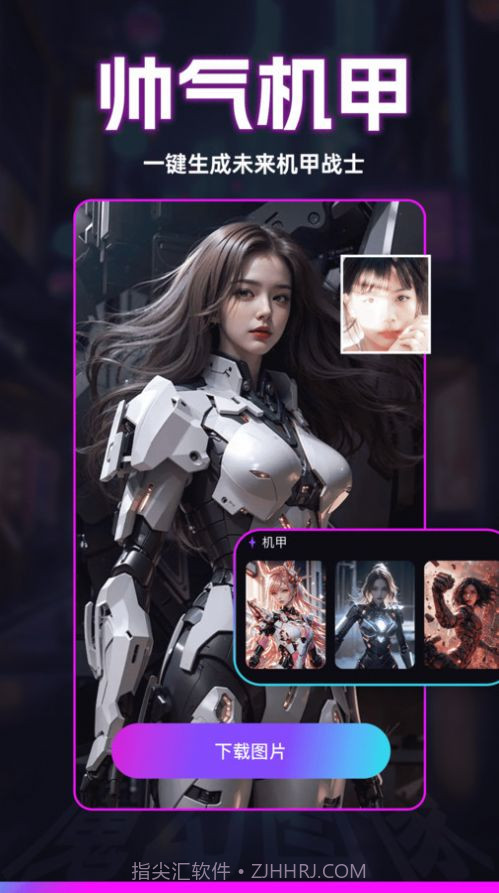 秒幻相机截图2 秒幻相机截图2