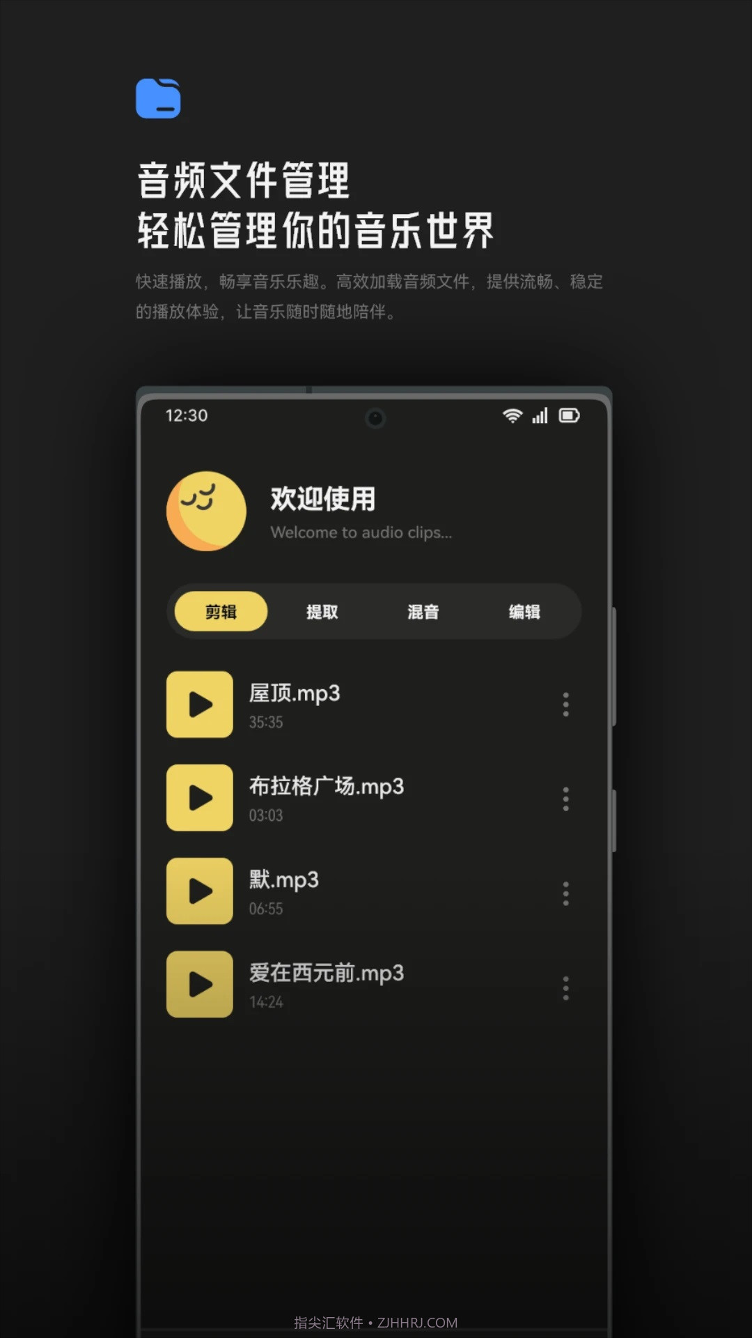 tunefind音乐剪辑截图3 tunefind音乐剪辑截图3