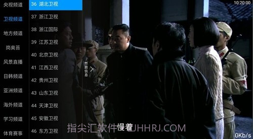 九州直播tv版截图2 九州直播tv版截图2