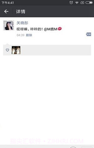 朋友圈生成器截图1 朋友圈生成器截图1