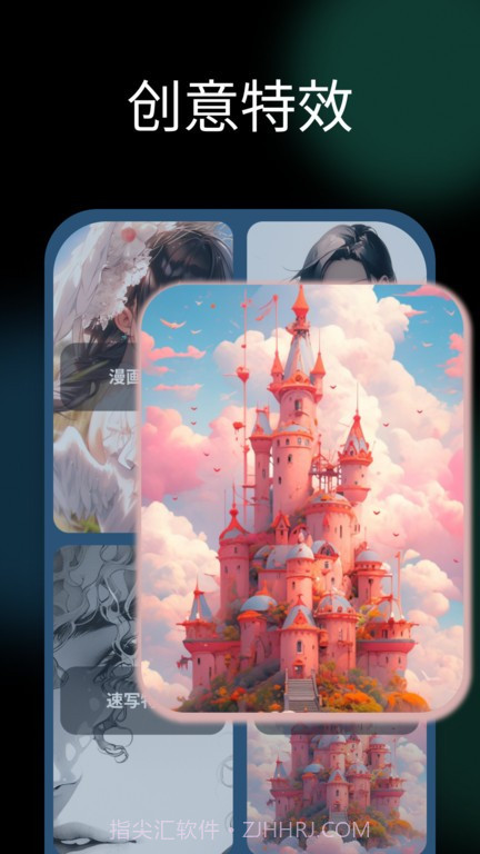 nicepic截图3 nicepic截图3