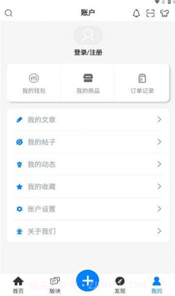 emmo社区截图3 emmo社区截图3