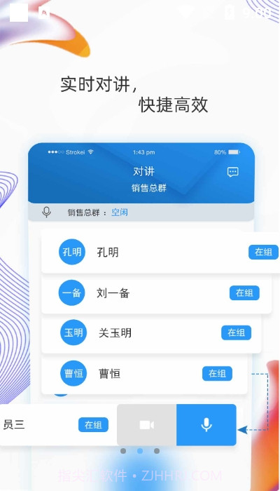 羽书截图2