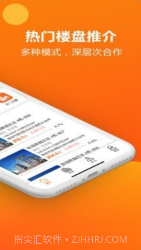 四海房房截图4 四海房房截图4