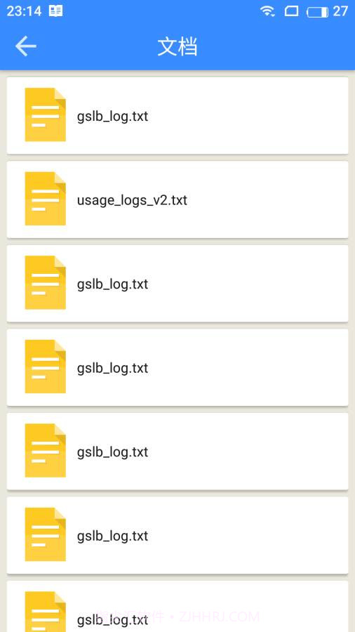 文件管理助手截图3 文件管理助手截图3