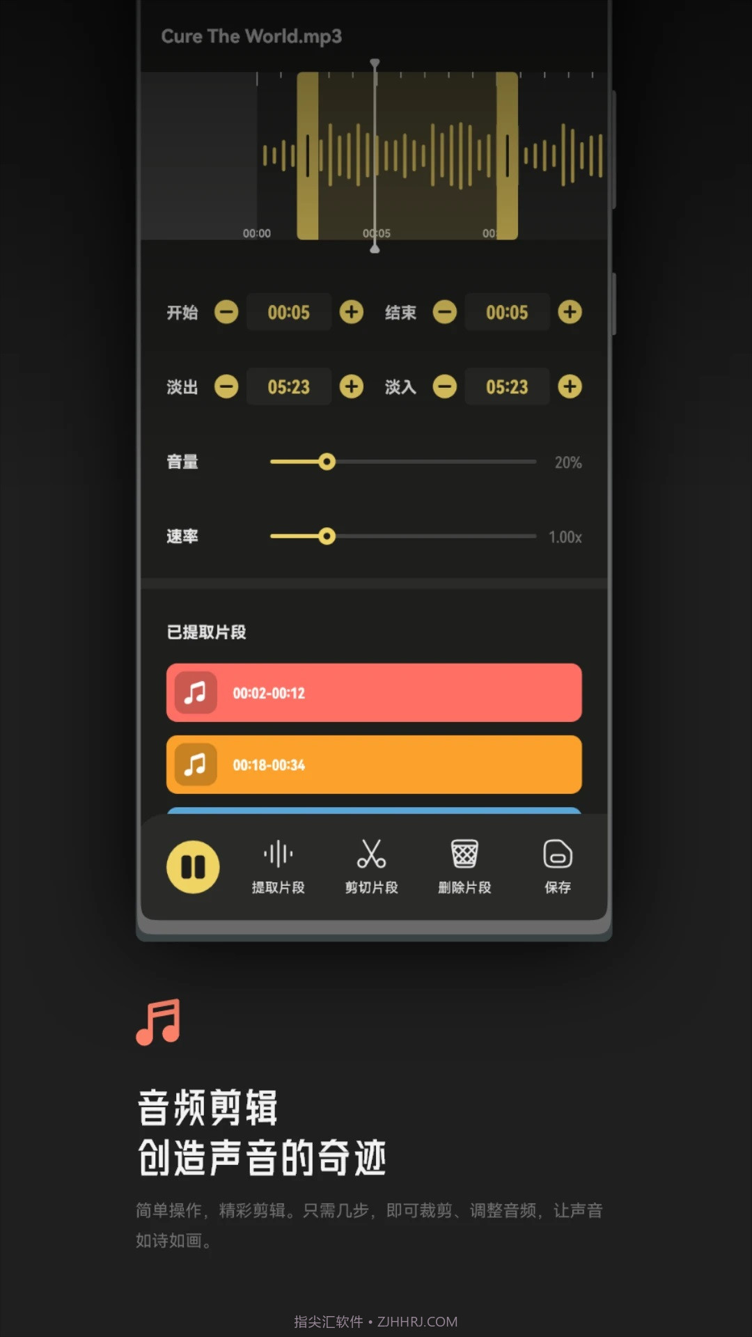 tunefind音乐剪辑截图2 tunefind音乐剪辑截图2
