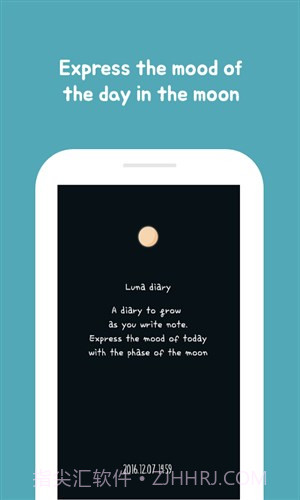 月记截图1