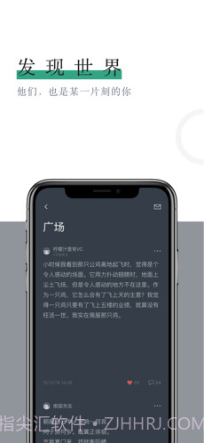 小透明截图2 小透明截图2