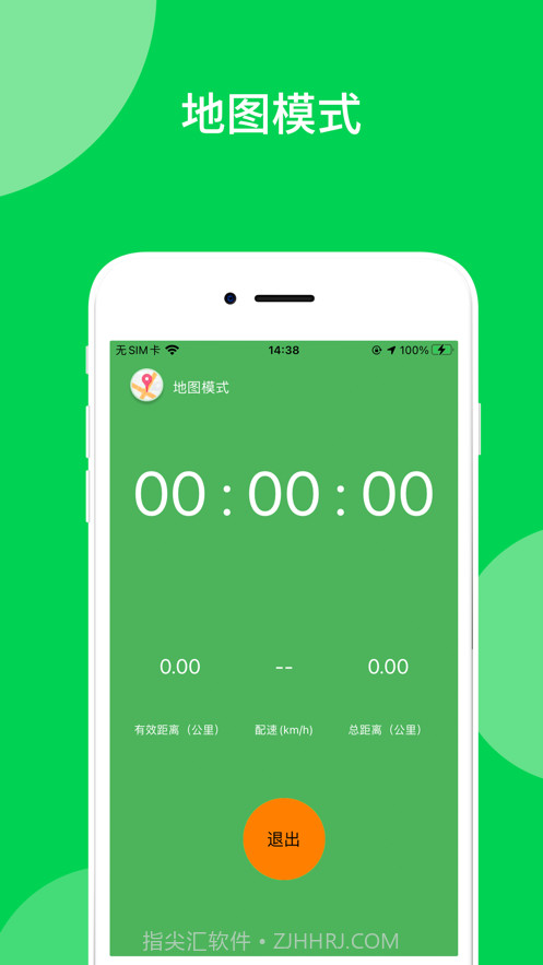 艺体通截图6 艺体通截图6