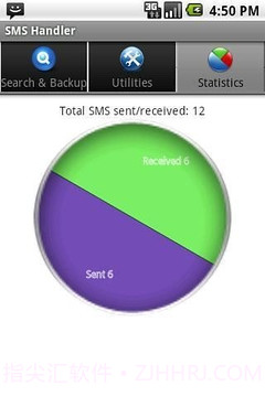 短信储存器截图3 短信储存器截图3