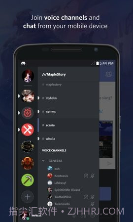 Discord截图3 Discord截图3