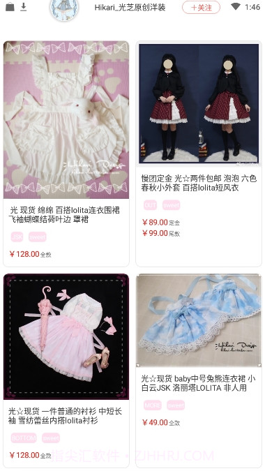 lolitabot(二次元少女社区)截图1