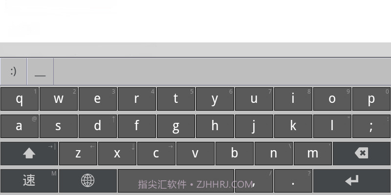 速打粤语手机输入法截图4