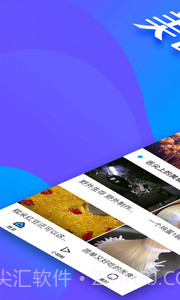 全民影视免费版截图1