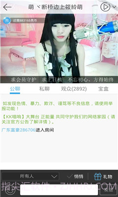 石榴社区截图3 石榴社区截图3