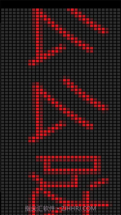 LED闪屏字幕软件截图1 LED闪屏字幕软件截图1