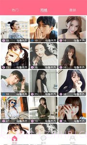 密视截图1 密视截图1