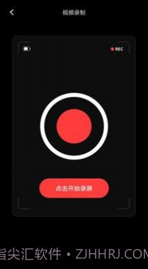专业音频提取截图1 专业音频提取截图1