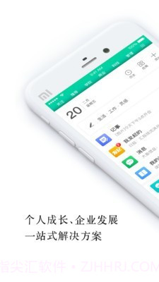 盯盯截图1