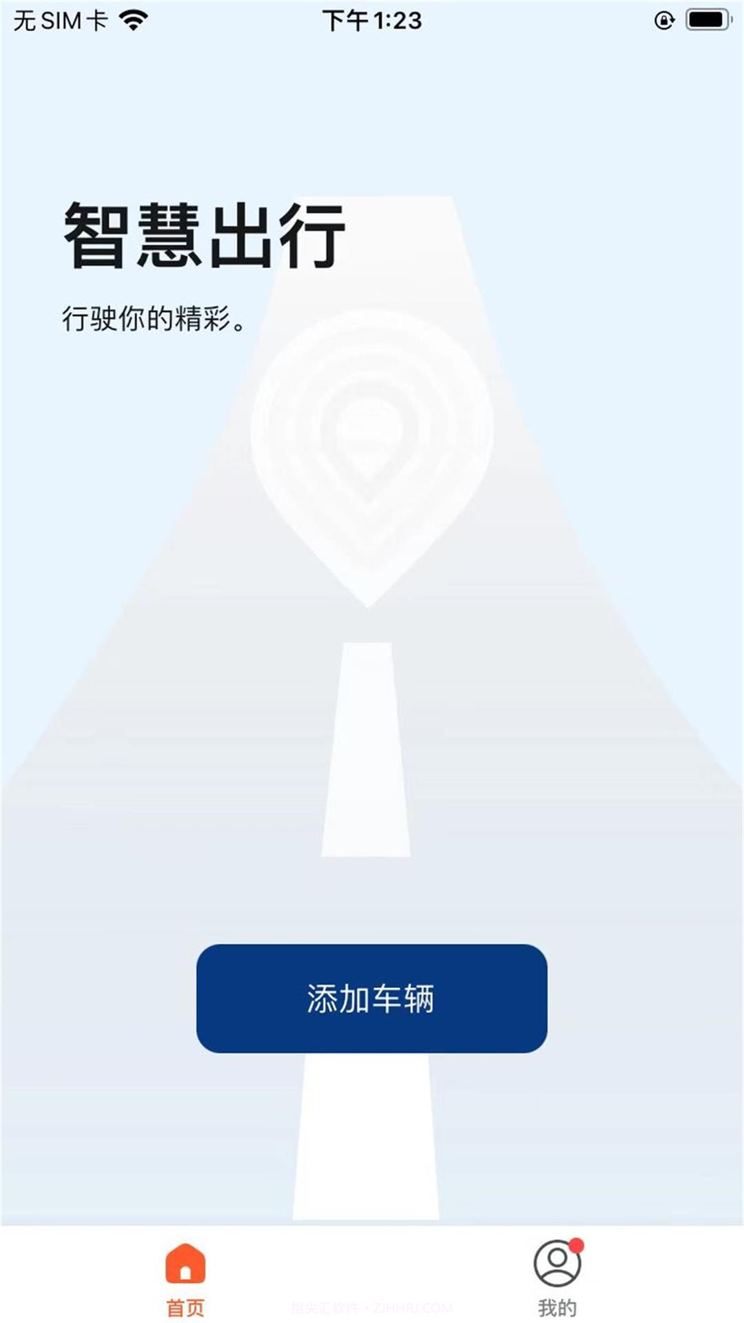 全天动力截图1 全天动力截图1