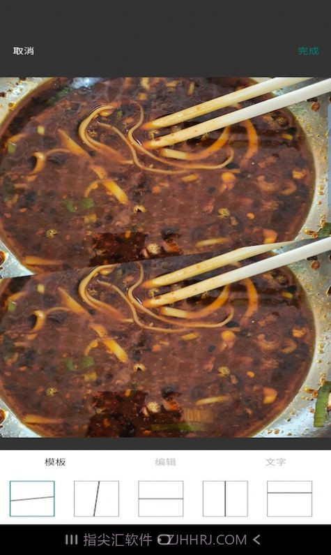 吉芸图片编辑截图3 吉芸图片编辑截图3