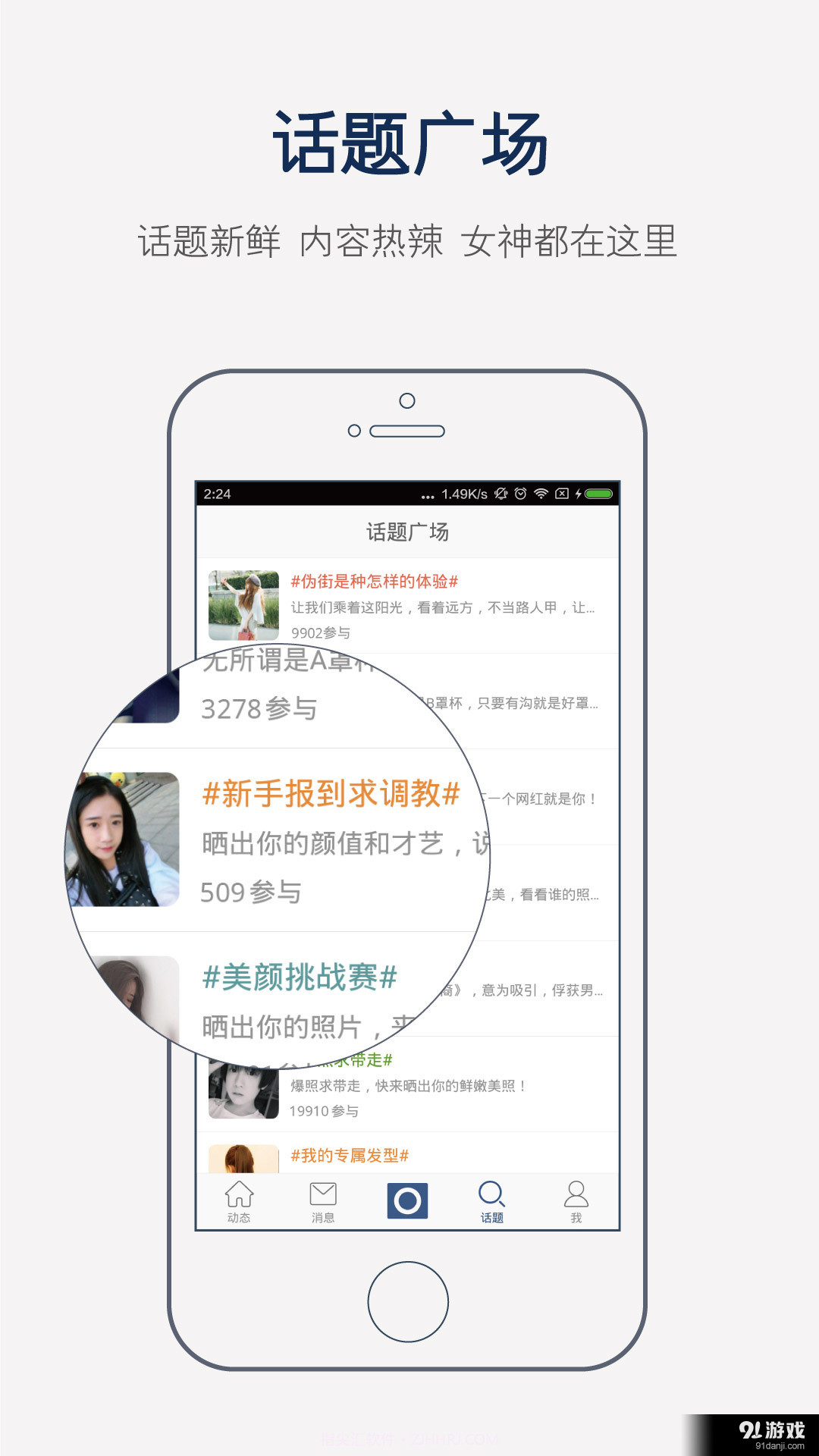Crossd截图2 Crossd截图2