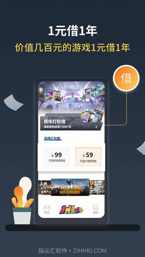 Steam助手客户端截图3 Steam助手客户端截图3