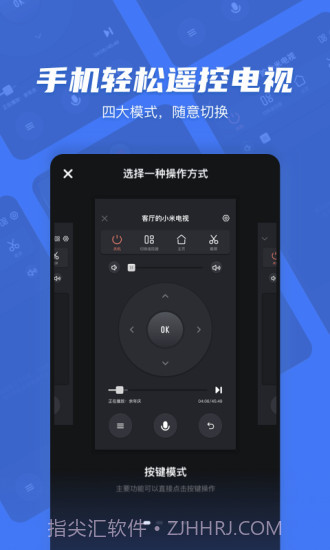 电视超人(电视超人投屏神器)安卓免费版截图1 电视超人(电视超人投屏神器)安卓免费版截图1
