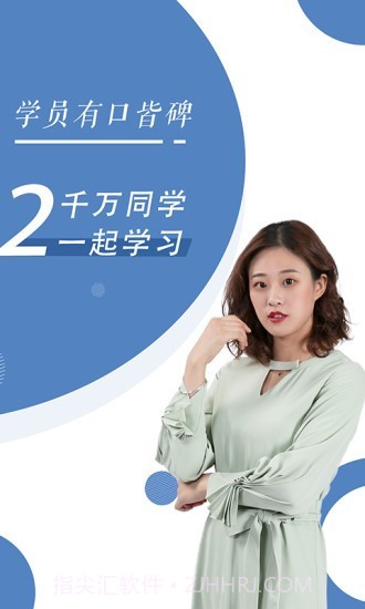 自考本科题库截图2 自考本科题库截图2