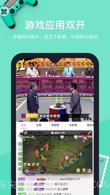 VMOS截图2 VMOS截图2