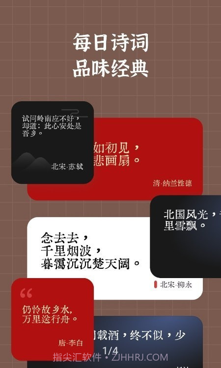miui小组件盒子截图1 miui小组件盒子截图1
