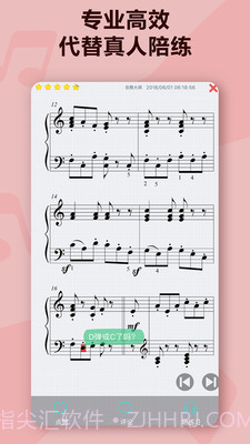 音熊陪练截图1 音熊陪练截图1