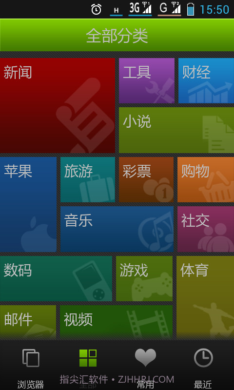 柠檬浏览器截图4