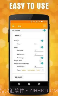 addons最新版截图3