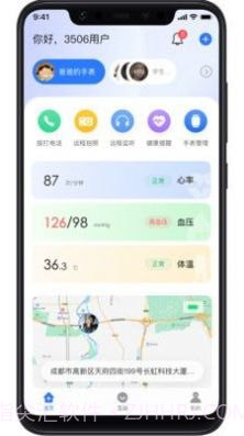 长虹健康截图1 长虹健康截图1