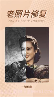 百变魔镜相机截图3 百变魔镜相机截图3