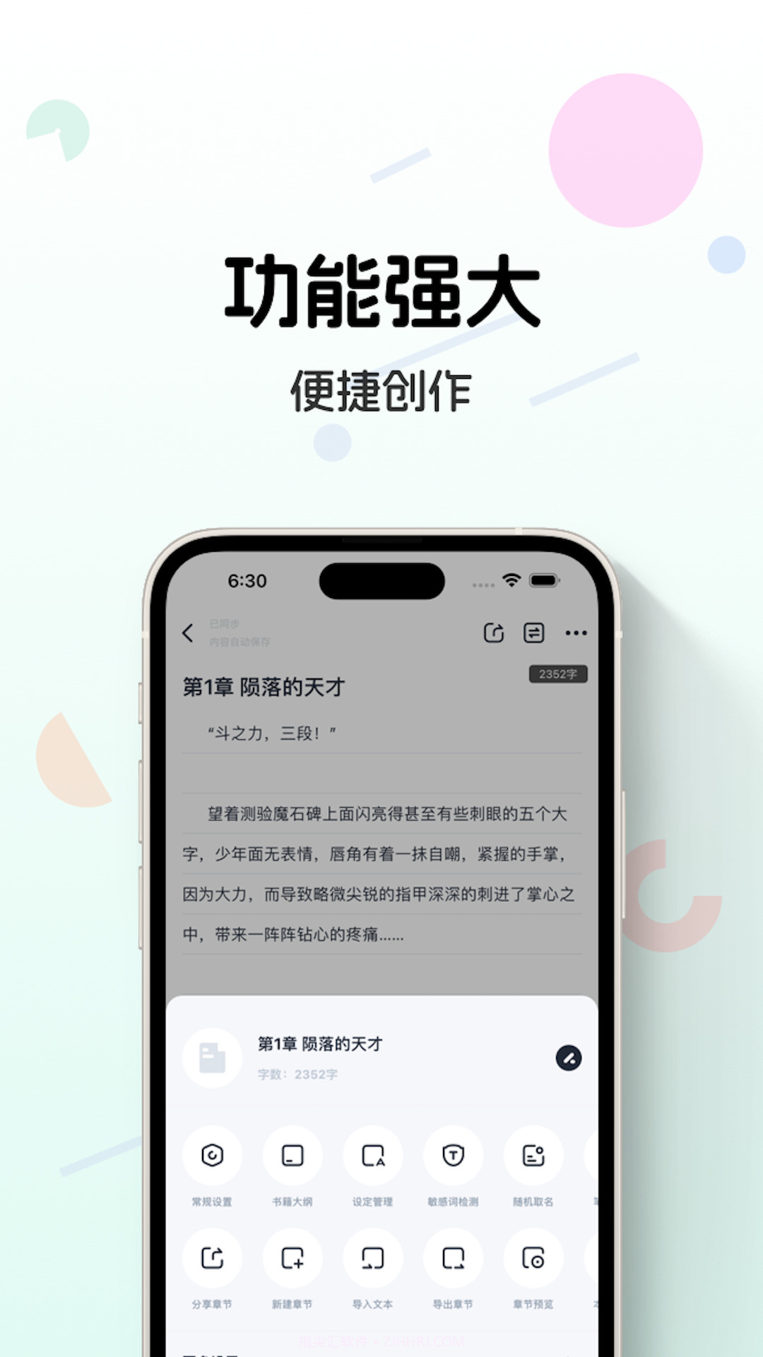 云庐截图4