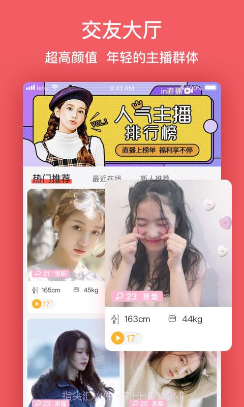 乐兔截图2 乐兔截图2