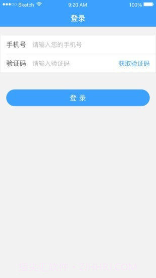 医而有信医生端截图1