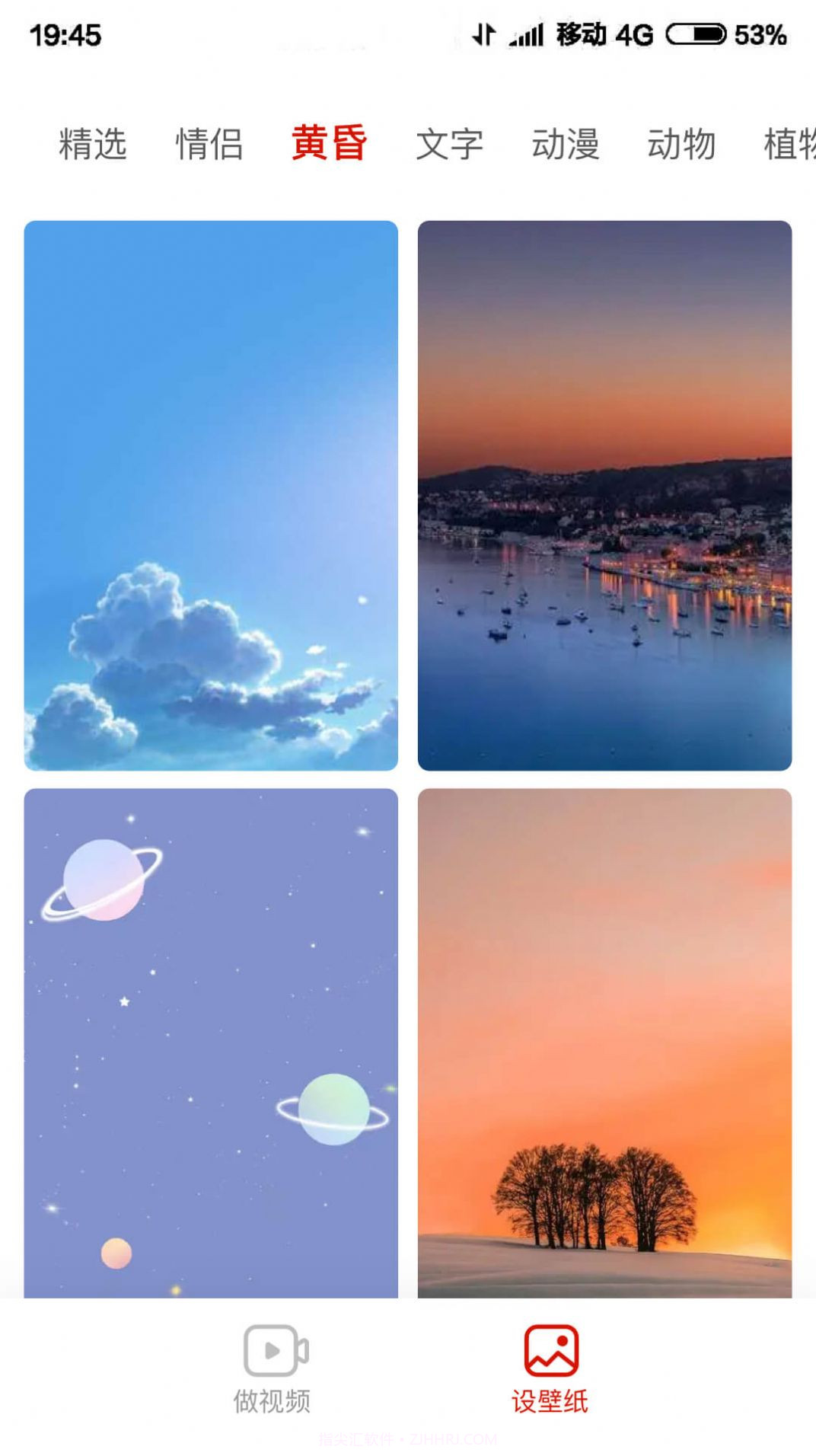 嗨剪视频剪辑截图1